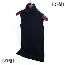 터틀넥 여성 니트 나시 이너 민소매 폴라 기본 티셔츠