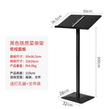 상가 식당 예약 명단 작성 메뉴 진열대 안내부스 단상
