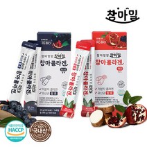 [참마밀] 저분자 참마영양 콜라겐 20gx14포_레드/블루, 블루_1박스(20gx14포), 1개