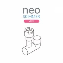 NEO 네오 스키머 M ver 2 유막제거, 단품, 단품