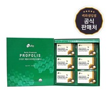 마더네스트 코스트코 트루블루 프리미엄 프로폴리스 선물세트 4개월분 + 사은품 20캡슐, 제품/선택