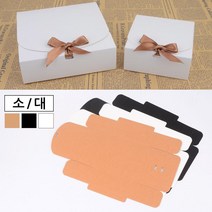 답례떡포장용 간단한접이식 세련된느낌 접이식납작선물상자 접이식무지선물상자, 대 - 화이트