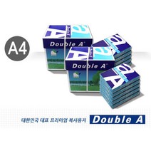 1101 더블에이 80g 5000매(2BOX) - A4