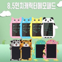 LCD 캐릭터 전자 메모 패드 스마트 노트 간이 간편, 1개, 캐릭터메모패드-핑크고양이