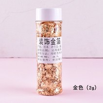 그릭요거트 만들기 꾸덕한 플레인요거트 낫또 청국장 제조기골드 호일 식용 금박 시트 DIY 아이스크림 케이, 02 1PC Gold