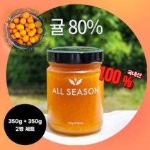 국내산 제주도 새콤달콤 향긋한귤잼 350g+350g 친환경 과일잼 합성료무첨가, 귤잼 350g+350g