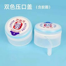 생수통펌프 워터디스펜서 스마트워터펌프 캠핑용 - 순수 장치 수동 전기 수동- 물, 1 양동이 뚜껑(뚜껑) 뚜껑(무가압기)