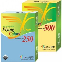 본s마켓_프린터용지 컬러A4지 색지 서한 사무용 레포트 복사지 A4 파일내지_본s마켓, 상품COLOR*SIZE_, 무옵션_품목_