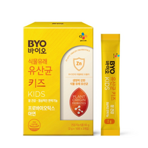 CJ BYO 식물 유래 유산균 키즈 어린이 유산균 면역 + 쇼핑백 증정, 30포x2box