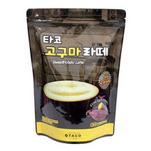 타코 고구마라떼 870g 고구마라떼분말 라떼가루 카페W04E4D9W04E4D9