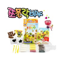 it쪼물락비누(동물농장 만들기 세트) (4490) 비누만들기/어린이장난감/클레이비누만들기/DIY비누/쪼물락비누/말랑말랑비누