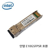 QVK384726서버 랜카드 광지빅모듈 10G SFP+Gbic 멀티 E10GSFPSR