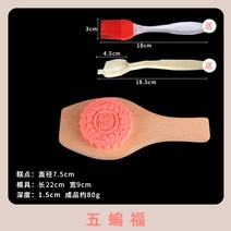 떡도장 떡살 다식틀 다식판 약과틀 월병 화과자 도구만들기 떡모양 나무 수제 떡 틀 손잡이, J