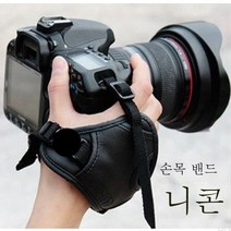 캐논 EOS600D700D750D760D7D2 적용1500D5D2 미러리스 손목밴드 액세서리, Nikon로고손목스트랩