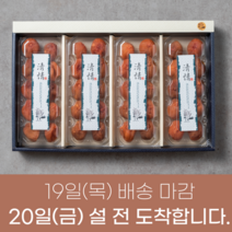 [품질보증제] 상주 반건시 곶감 선물세트 설선물, 명품 반건시 30구