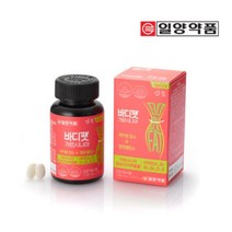 일양약품 바디팻 가르시니아 효능 다이어트보조제 식욕억제 가르니시아 내장지방 탄수화물억제제