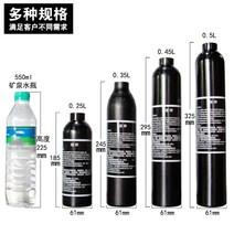 pcp paintball hpa 탱크 이산화탄소 소다 스트림 실린더 300bar 30mpa 4500psi, 0.35리터