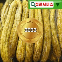 건영푸드 국내산 오이지 4 kg 2020 짜글짜글 햇오이지 출고중입니다 장아찌 누구나 좋아하는 이 맛, 4kg, 1봉