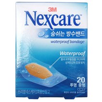 3M 넥스케어 숨쉬는 방수밴드 투명 중형 20매 아쿠아 군인 군대 구급 상처