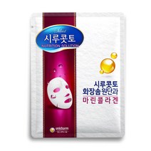 시루콧토 마스크팩10매 - 뉴트리션(콜라겐) Shirukotto Mask Pack 10ct - Nutrition