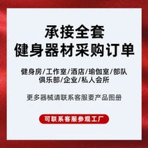 펙덱플라이 머신 기구 홈짐 헬스 가슴 운동 상체 웨이트 클럽용, 주문 전 문자 카톡 문의주세요