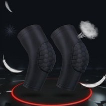 실내외 스포츠 활동 엠보 쿠션 미끄럼 방지 아대, 블랙