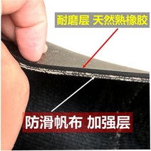 고무깔판 화물차 적재함 고무 바닥 고무판 깔판 트렁크 짐칸 화물칸 다마스 깔개 승합차 차량, 35. 1.52m x2.08m x5t