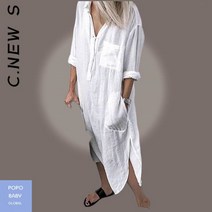 화이트셔츠 원피스 루즈핏 빅사이즈 롱 데일리룩