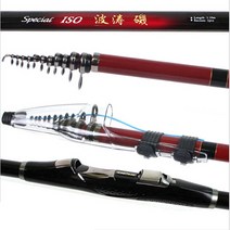 용성 파도기 바다릴 낚시대대