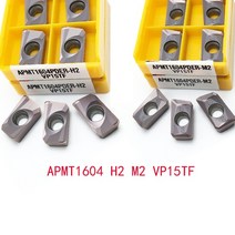 선반공구 터닝도구 apmt1604 h2 m2 vp15tf ue6020 초경 인서트 선반 도구 apmt1135 m2 h2 vp15tf 페이스 밀 선반 도구 밀링 커터 cnc 도구, apmt1135 h2 ue6020, 100개