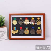 메달걸이 액자형 진열대 보관함 거치대 장식장 케이스, A4 (3개메달)_액자색상_선택필수_적목색프레임, 1개