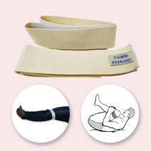 광명정체요법밴드 자세교정 밴드 골반 허리 굽은등 척추 교정기, 115cm가슴밴드(흉곽대)