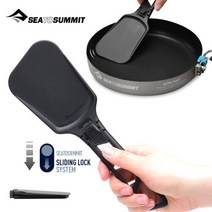 SB클럽 [씨투써미트(Sea To Summit)] 캠프 키친 폴딩 뒤집개, 선택완료, 단품없음