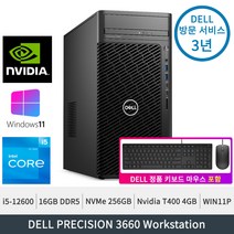 델 프리시전 3660 i5-12600 NVIDIA T400 16GB 256GB PCIe SSD 정품윈도우11프로