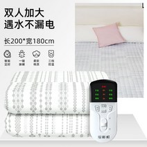 환절기 필수템 가정용 자취용 기숙사용 전기 담요, 22.이중줄무늬면진드기제거제길이2미터-너비1.8미터Q1