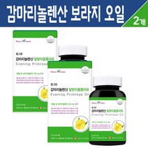 감마리놀렌산 달맞이꽃종자유 40대 50대 60대 중년 여성 갱년기 영양제 피부 혈행 개선 건강 기능식품 달맞이유 고함량 식물성 추출물 달맞이 오일 캡슐 캐나다, 2box, 감마리놀렌산 달맞이꽃종자유 180회 x 3개월
