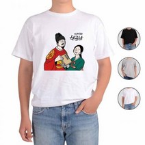 아토가토 훈민정음 세종대왕 한글41 티셔츠