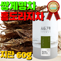 쌍계명차 유기농현미작설차 80g 타타리메밀차 70g 홍도라지차 60g 지관 3종 설 추석 명절선물 어르신선물 한국 명차 다이어트 건강음료 가족건강 작설 세작 지리산녹차 녹차 지리산, 홍도라지차 지관 60g