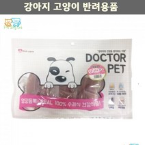 애견간식 심장병예방 강아지 영양가득 오리져키 시추 요크셔테리어 시츄