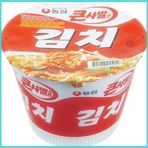 농심 김치 큰사발 컵라면 16입 1박스 컵라면골라담기 컵라면 다이어트라면 라면도매 컵라면소컵 신라면컵라면 컵라면용기 컵누들 진라면컵라면, [특별행사][농심]김치큰사발컵16입