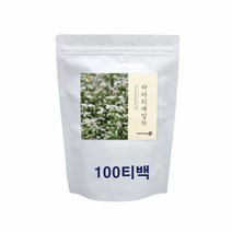 쓴메밀 타타리 메밀차 흑메밀 달단메밀 타타르 루틴이높은 침출차 순수 무첨가 티백차 냉차 식수대용 건강음료
