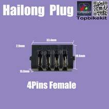 전기자전거 부대용품Hailong 전원 플러그 4 핀/5 핀 남성 또는 여성/Ebike 부품 디스플레이, 02 4pins Female, 한개옵션1