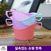 화상방지 뜨거운종이컵 도자기 커피잔홀더 종이컵홀더 탕비실 종이컵받침 손잡이홀더