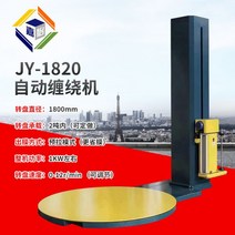 랩핑기 고급 자동 포장기 대형 공업용 파렛트 돌림판, 03-JY-1820R