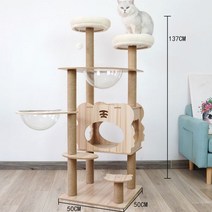 헬쏭 고양이 캣타워 고양이 나무 일체 대형 고양이 기둥 잡기 고양이 점프대 다층 빌라 고양이, 단일옵션, 옵션10