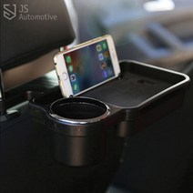 JS automotive QM3 시트 헤드레스트 트레이 컵홀더 핸드폰 거치대 뒷좌석 유아 아기 편의 악세사리 인테리어 용품, 1개