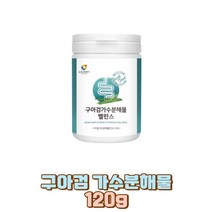 뉴트로웨이 구아검 가수분해물 유산균먹이 가루 분말 프리바이오틱스 돼지감자 5곡혼합 난소화성말토덱스트린 구아콩 이눌린 비타민D 아연 셀렌 어골칼슘 베타글루칸 비오틴 엽산 애니멀리스 락토코커스 락티스