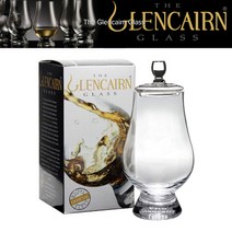 Glencairn 글렌캐런 위스키잔 양주잔+뚜껑+전용박스