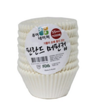 이홈베이킹 핀란드 머핀컵 55mm 200p, 단색, 10개