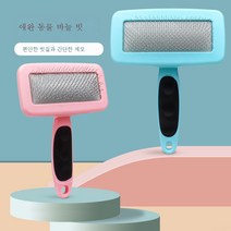 JINXIY Hartli 애완 동물 빗질 화장품 핀 개 제품 개 머리카락 헤어 개 브러시 개 빗 테디 고양이 빗 6, 큰 16*12, 포인트가없는 파란색